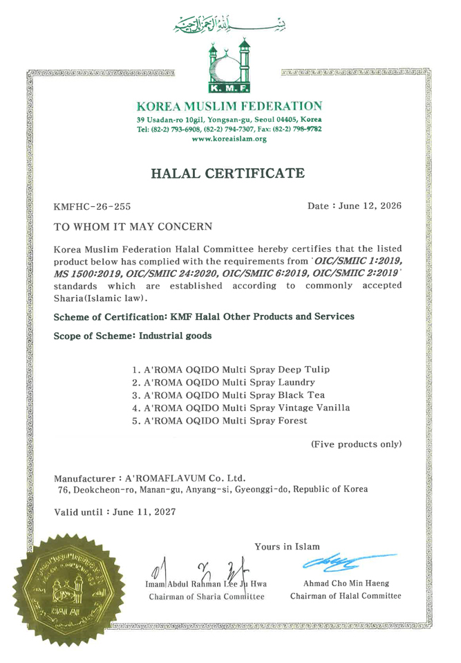 Halal Certificate
